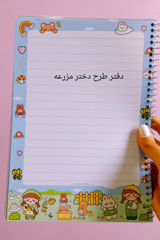 داخل صفحات طرح دختر عکاس