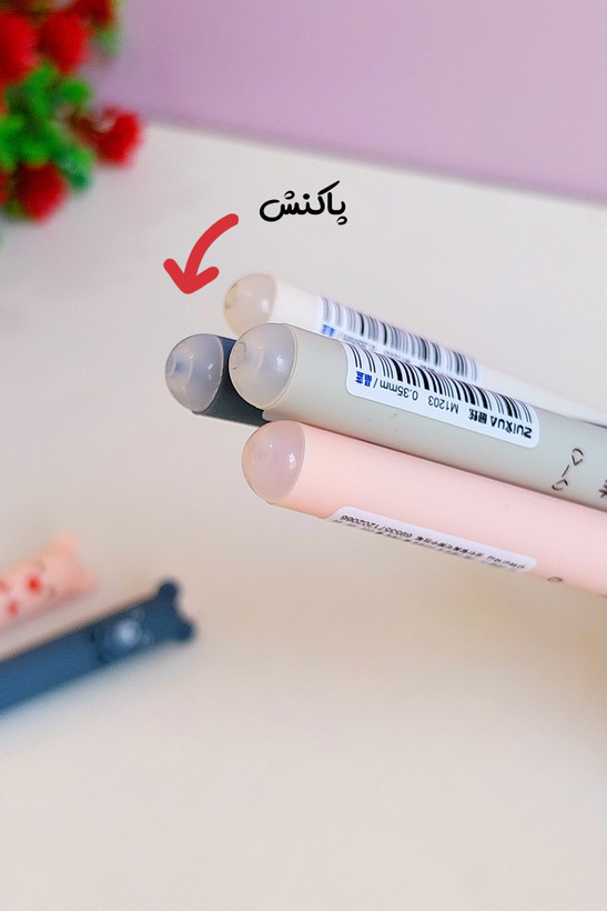 روان نویس پاکندار فانتزی حیوانات