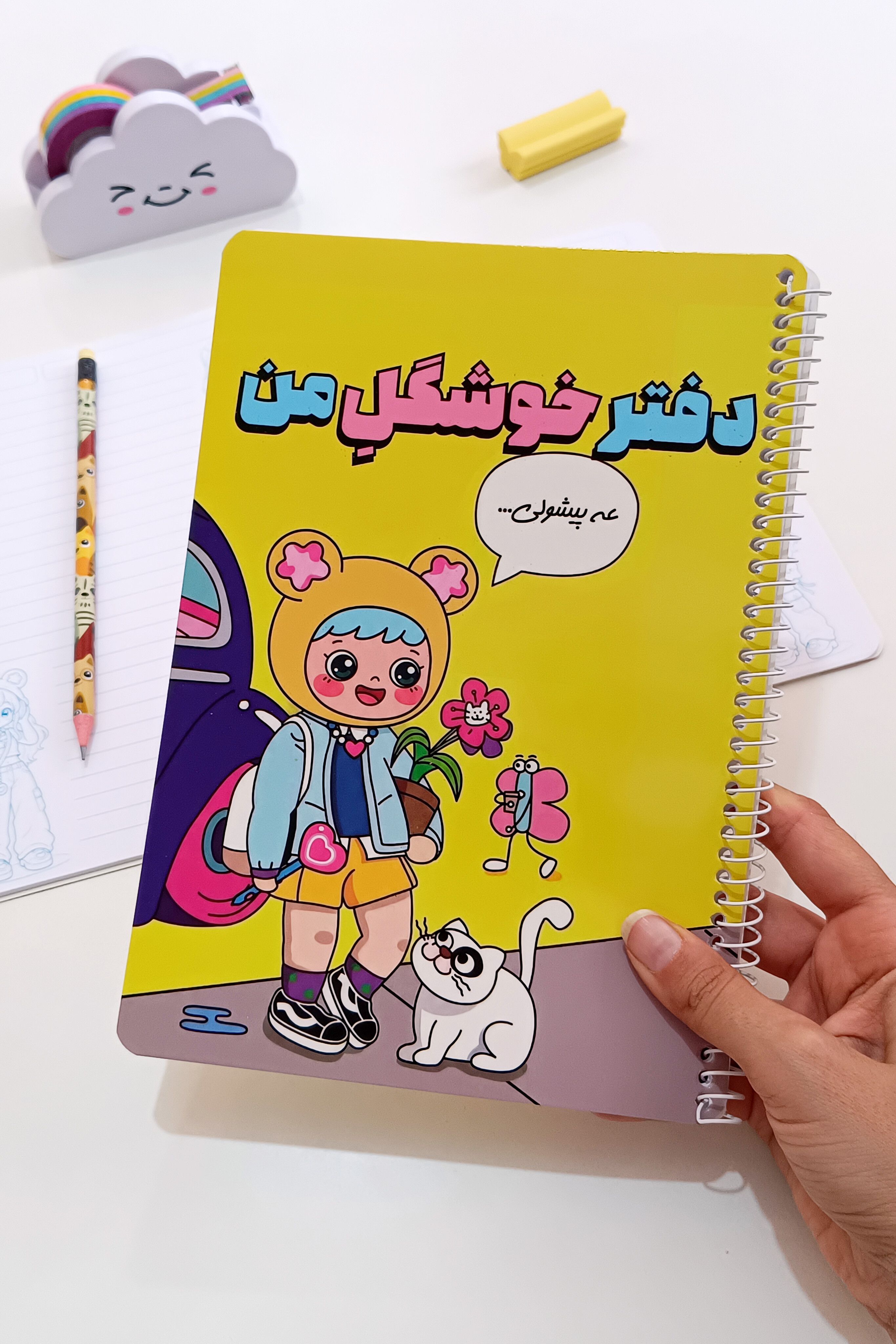 دفتر مشق ۴۰ برگ حاشيه دار